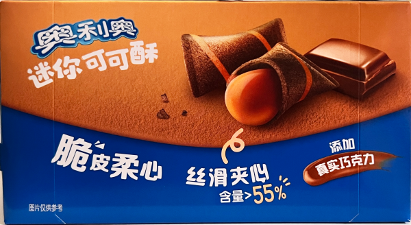 Oreo Mini Cocoa Crisp Asia Chocolate 40g, 2,50